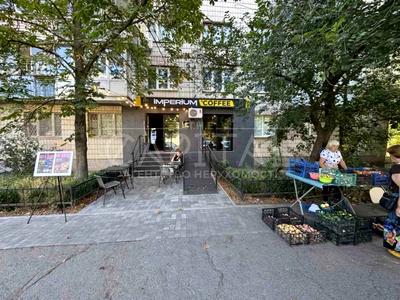 комерційна за адресою Ігоря Шамо бульв. (Олексія Давидова), 4