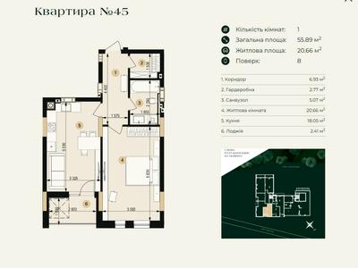 квартира за адресою Пасічна вул., 84в