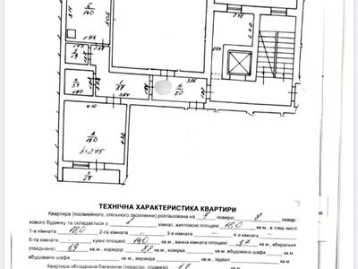 квартира по адресу Малоголосковская ул., 8д