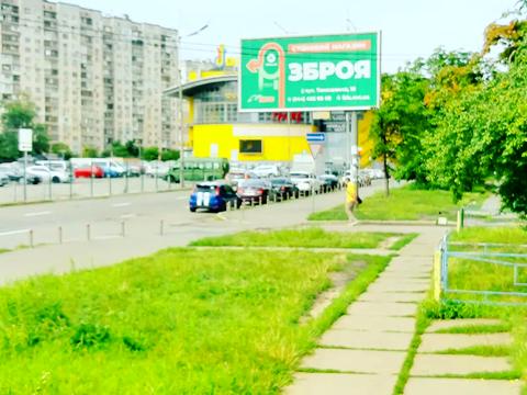 комерційна за адресою Оболонський просп., 10