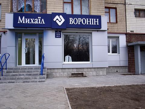комерційна за адресою металлургов пр, 48