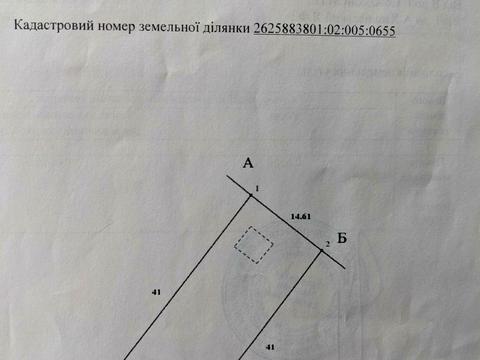 участок по адресу 