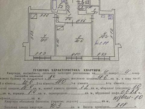 квартира по адресу Ефремова ул., 32а