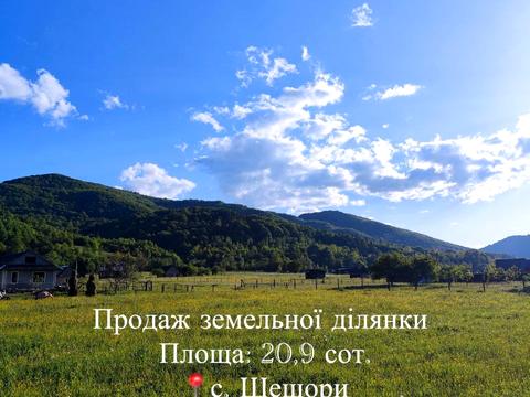 участок по адресу 