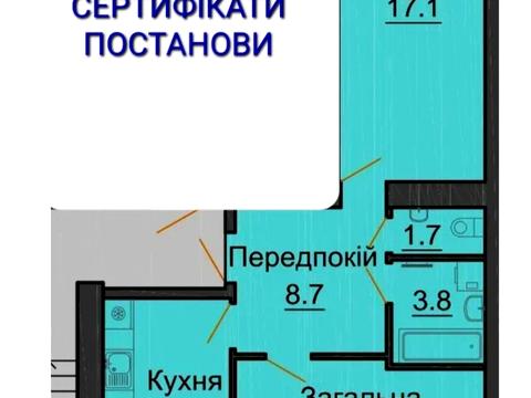 квартира по адресу Счастливая ул., 67