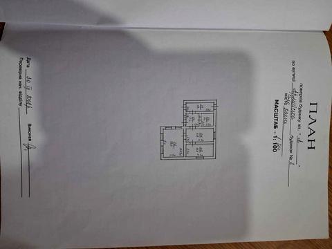 будинок за адресою Армейская, 2