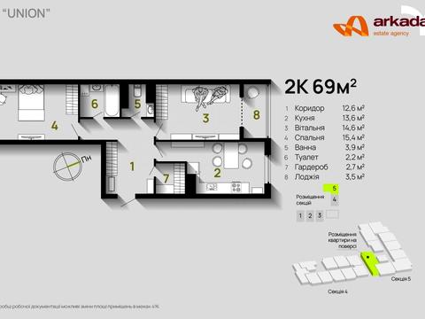 квартира по адресу Степана Бандеры ул., 79
