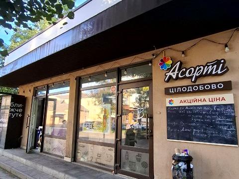 коммерческая по адресу Евгения Коновальца ул., 93