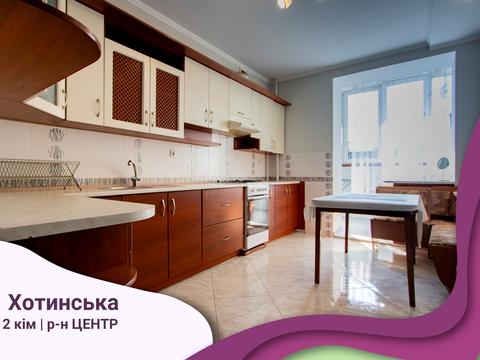 квартира за адресою Хотинська вул., 12