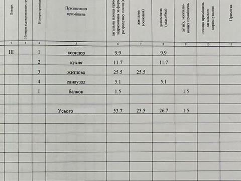 квартира за адресою Вадима Жукова вул. (Бєляєва), 8-А