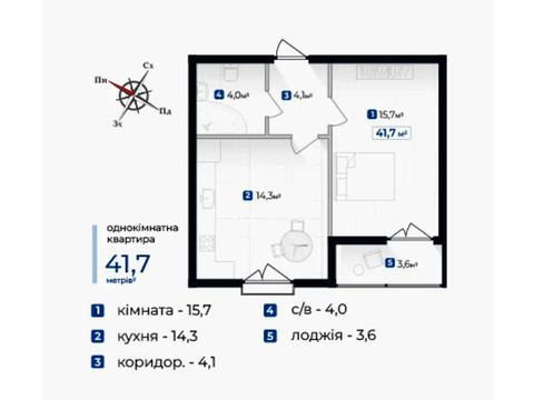 квартира за адресою Виноградна вул., 1