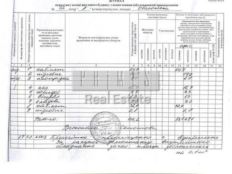 комерційна за адресою Оболонська вул., 12