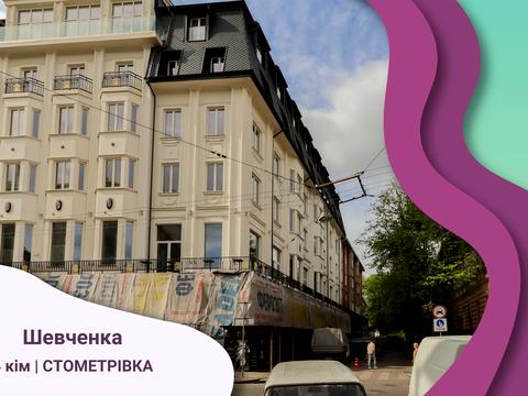 квартира за адресою Шевченка вул., 1