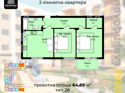 квартира по адресу Загорская ул., 188