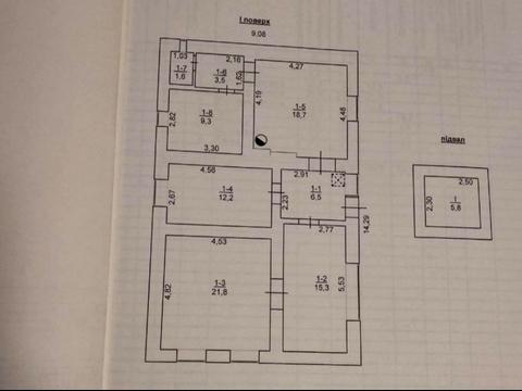 будинок за адресою ДАЛЬНЯЯ
