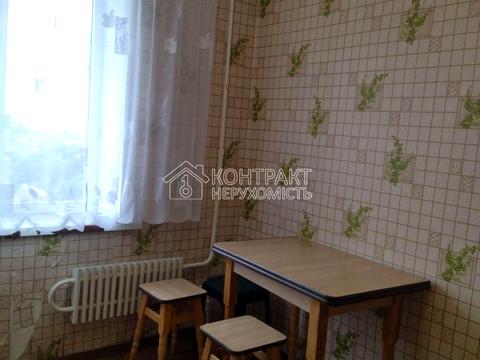 квартира за адресою Клочківська вул., 295