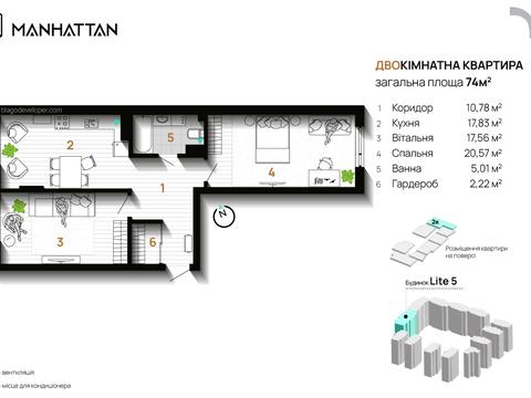 квартира по адресу Ленкавского ул., 34 к9