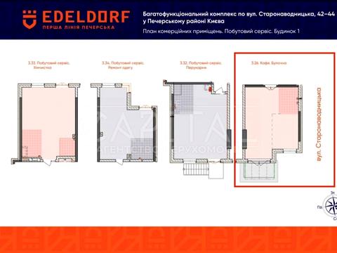 коммерческая по адресу Старонаводницкая ул., 42-44