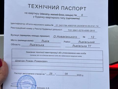 квартира по адресу Новаковского ул., 12