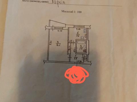 квартира за адресою Тракторобудівників просп., 85