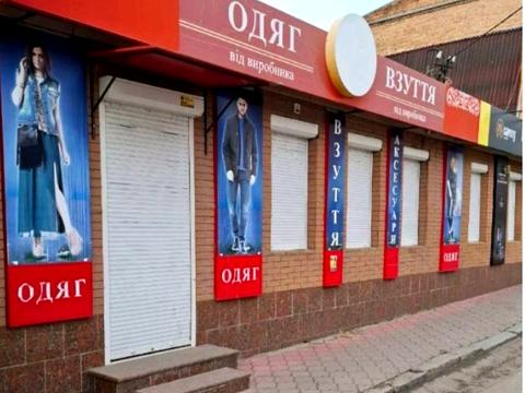 комерційна за адресою Пашутінська вул., 44