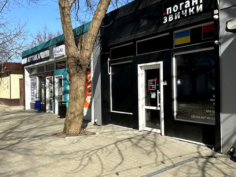 коммерческая по адресу Людвига Свободы просп., 39