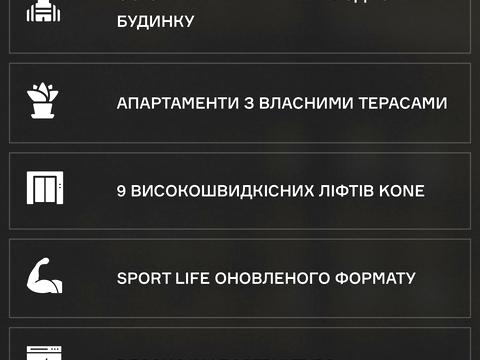 квартира за адресою Василя Стуса вул., 35-Б