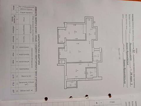 квартира по адресу Ленкавского ул., 34 к4