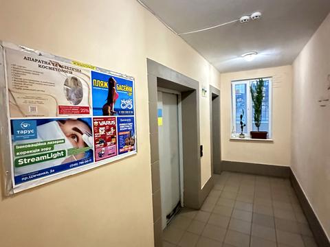 квартира за адресою Райдужний масив вул., 8/3