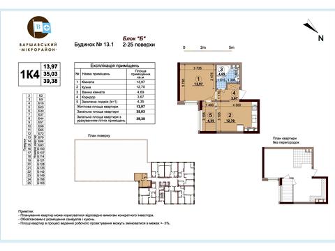 квартира по адресу Правды просп. (Правды), 47
