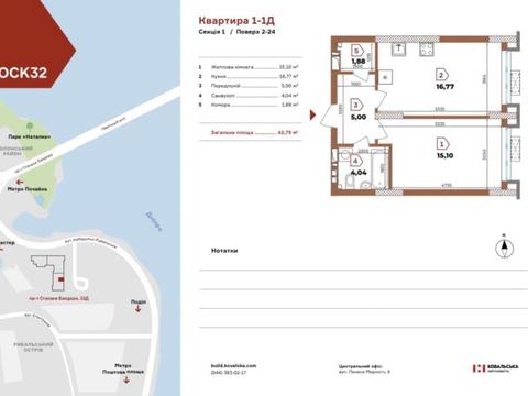 квартира по адресу Набережно-Рыбальская ул., 27