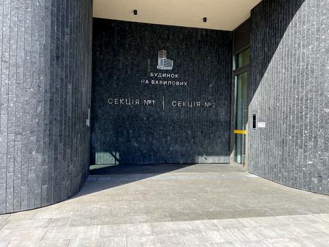 комерційна за адресою Вавилових вул., 9-11