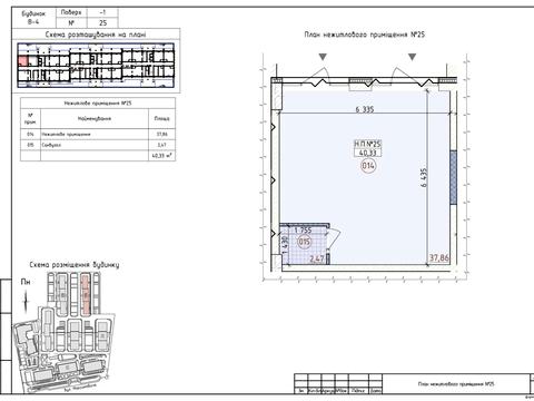 коммерческая по адресу Васильковская ул., 76