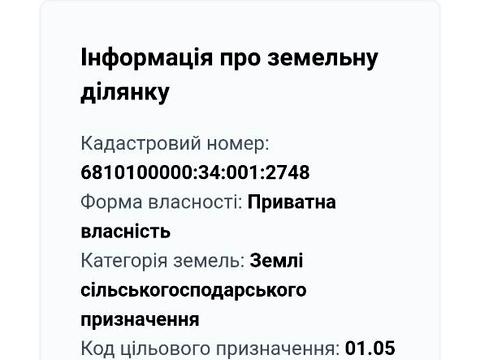 будинок за адресою Лезнево