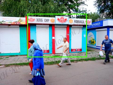 комерційна за адресою Байрона просп., 177