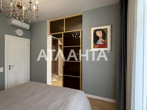 квартира за адресою Травневий пров., 4
