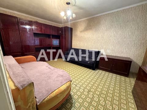квартира по адресу Южная ул., 9