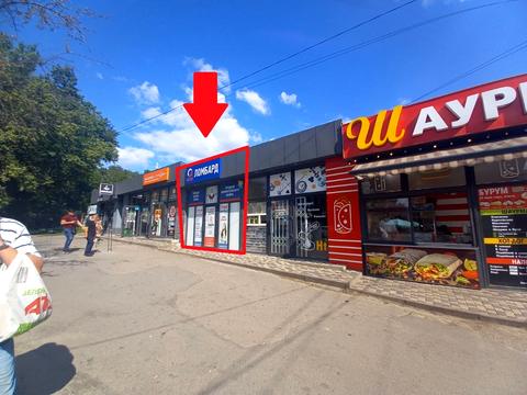 коммерческая по адресу Паникахи ул., 61