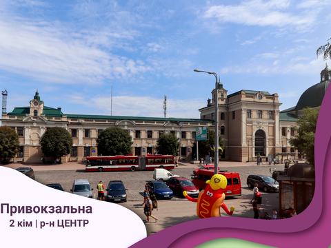 квартира по адресу Привокзальна пл., 9