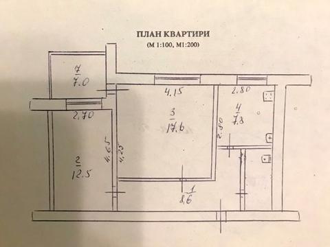 квартира по адресу Менахем-Мендл Шнеерсона ул. (Мініна), 19