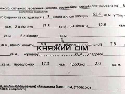 комерційна за адресою Борщагівська вул., 206