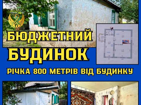 участок по адресу Зелена, 2