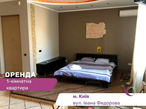 квартира по адресу Федорова, 6
