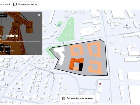квартира за адресою Пластова, 4