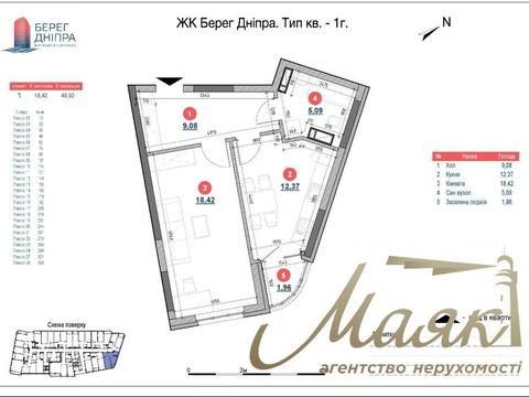 квартира по адресу Днепровская набережная ул., 17В