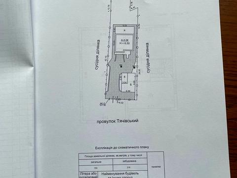 дом по адресу Буча, Тячівський провулок, 9Г