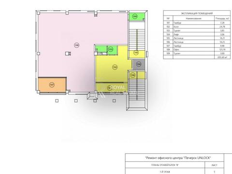 комерційна за адресою Миколи Міхновського бульв. (Дружби Народів), 2-Б