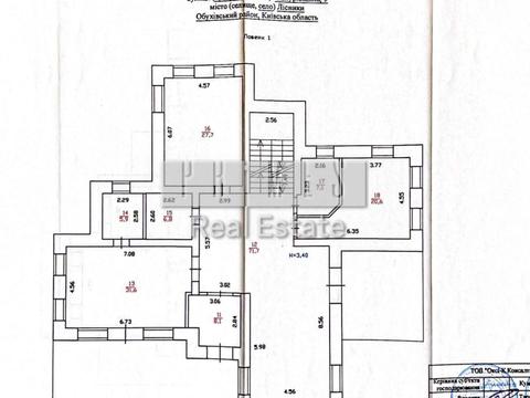 будинок за адресою Ватутіна пров.