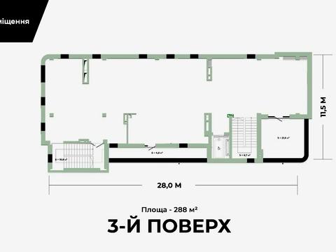 комерційна за адресою Боднарська вул., 12