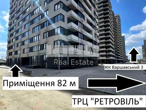 комерційна за адресою Олександра Олеся вул., 17